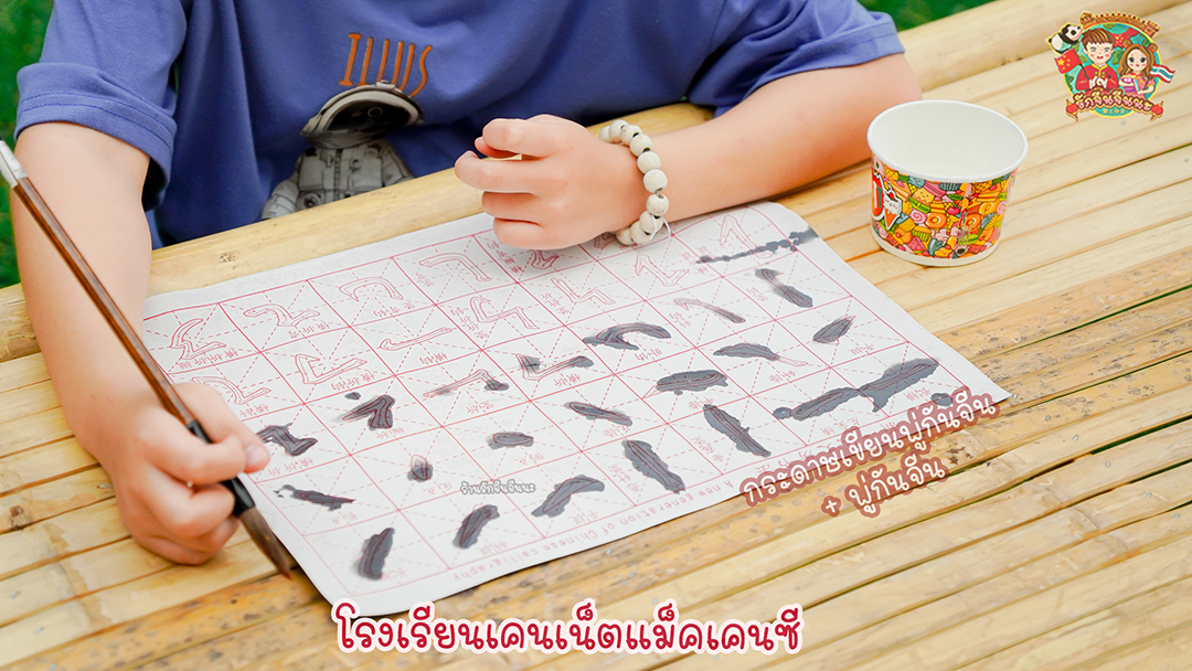 (ขนาดเล็ก) (4)